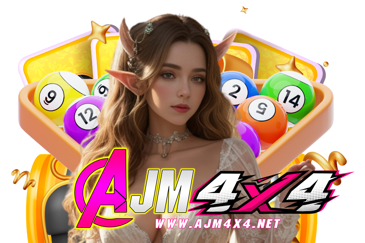 ajm4x4 เข้าสู่ระบบ
