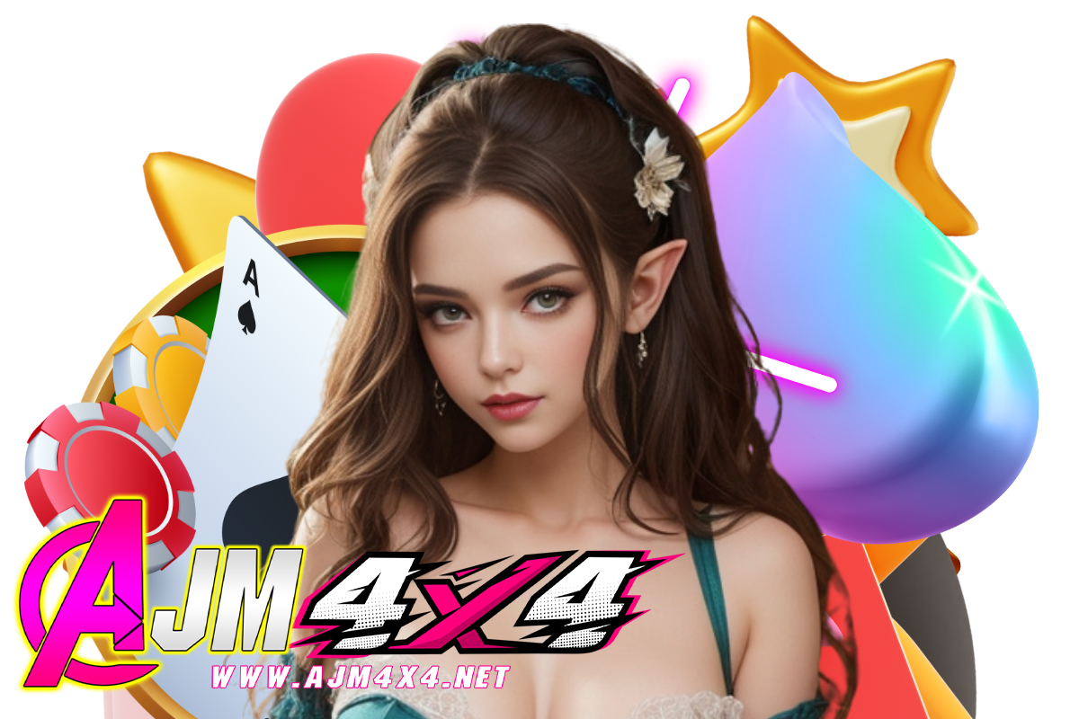 ajm4x4 โค้ด